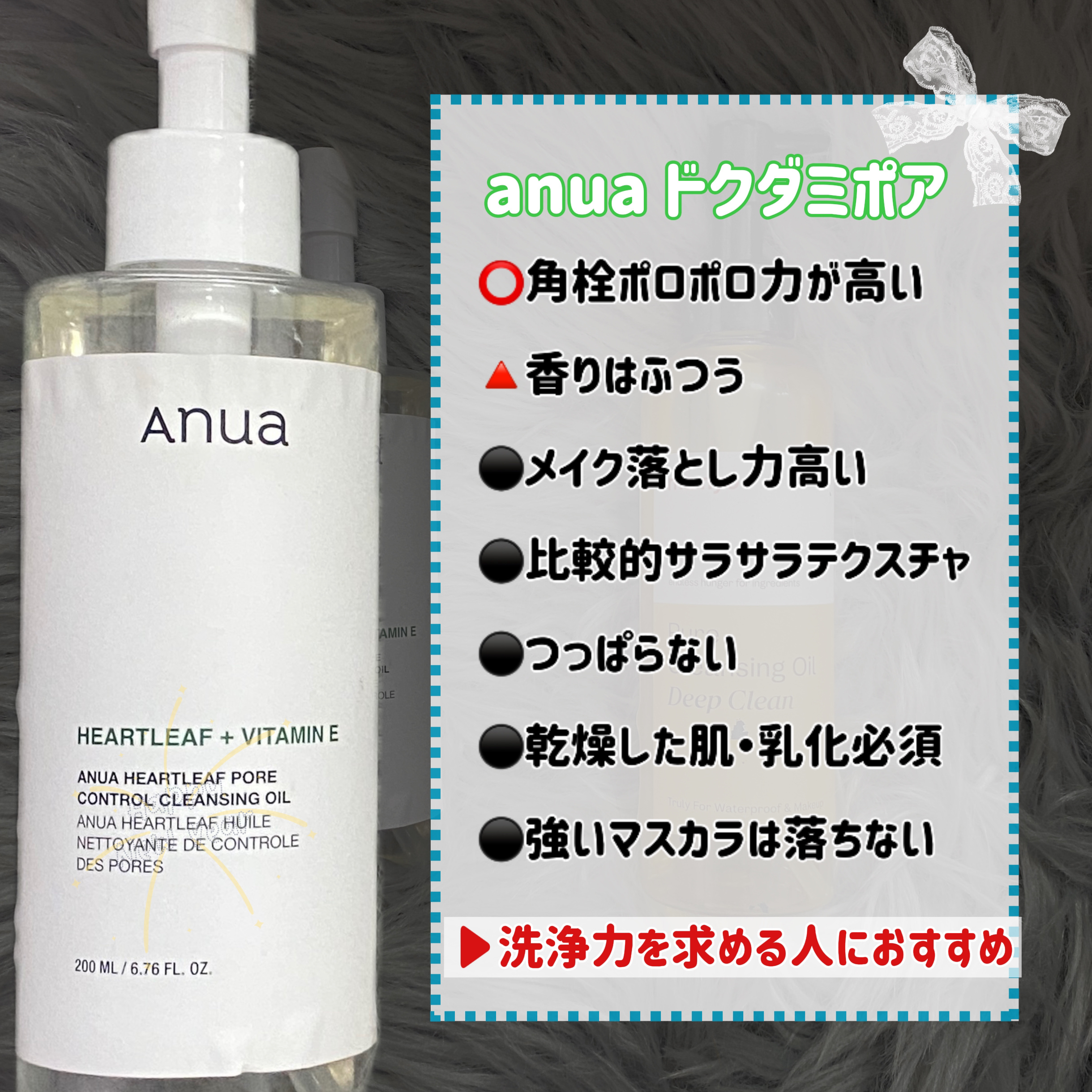 プレシャスソリューション クリアセラム クレンジングオイル/Ｗ/M AAA/オイルクレンジングを使ったクチコミ（3枚目）