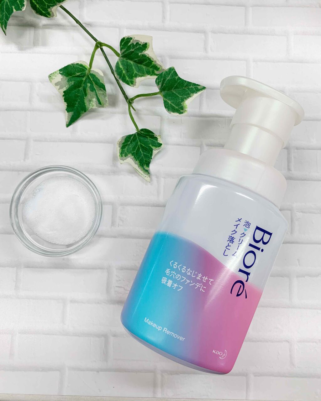泡クリームメイク落とし/ビオレ/クレンジングクリームを使ったクチコミ(2枚目)