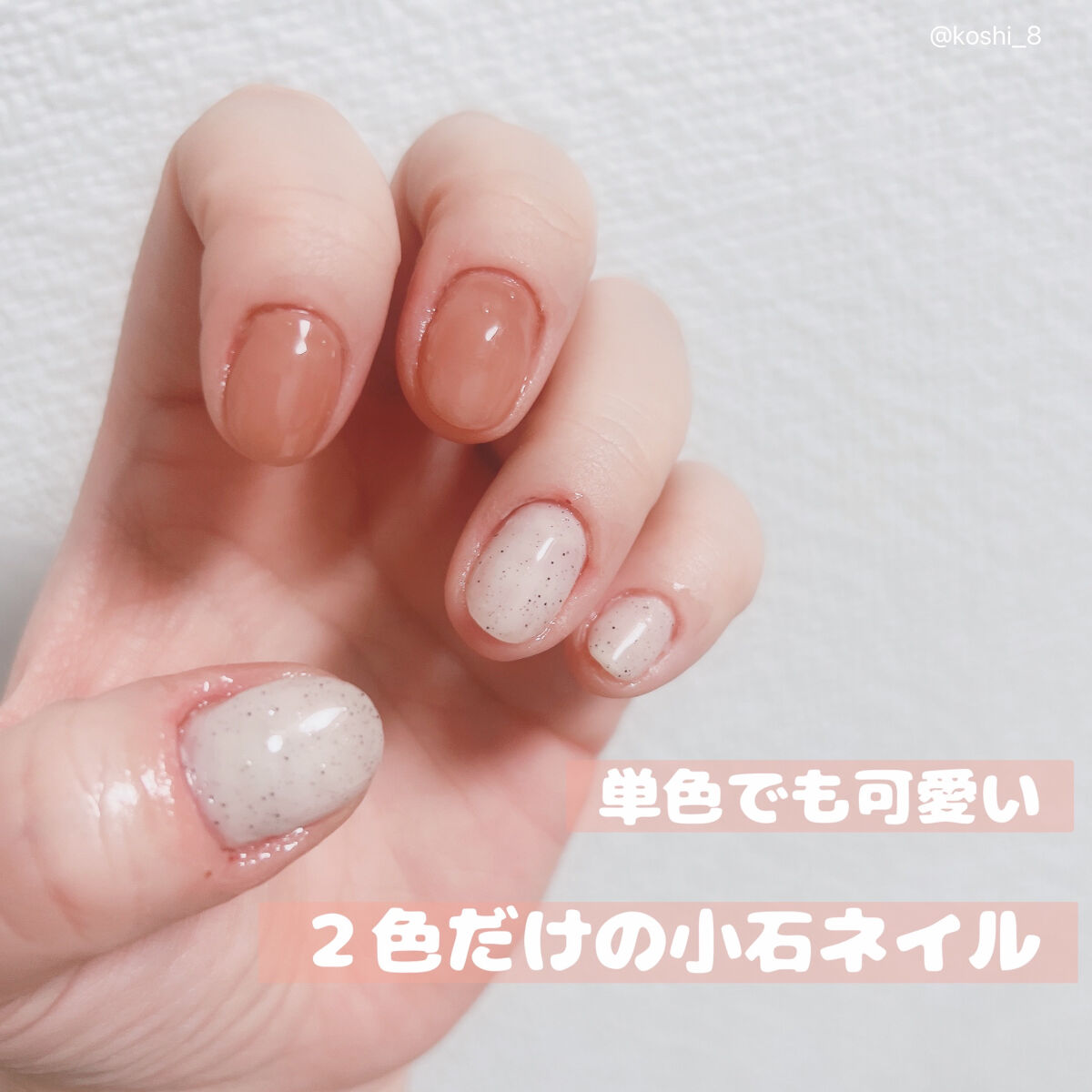 BRG ジェルネイル/DAISO/ジェルネイルを使ったクチコミ（1枚目）