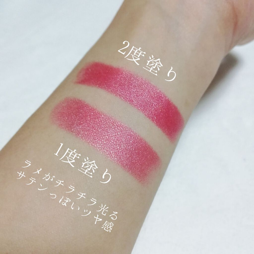 ラプソリュ ルージュ/LANCOME/口紅を使ったクチコミ(2枚目)