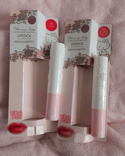 Blooming Kitty リップスティック/DAISO/口紅を使ったクチコミ(1枚目)