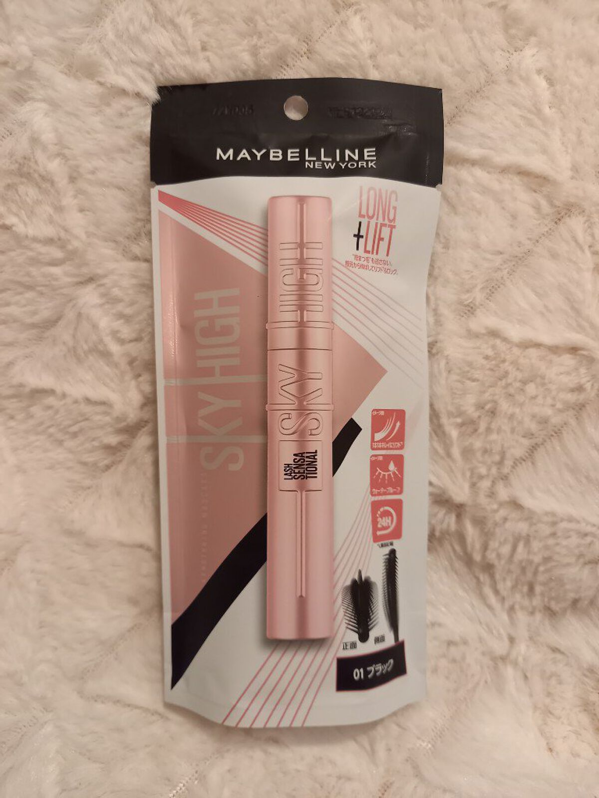 スカイハイ/MAYBELLINE NEW YORK/マスカラを使ったクチコミ(1枚目)