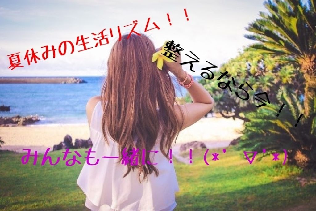 ãããâð on LIPS ãçãããããã«ã¡ã¯ãããã°ãã¯ïŒïŒãããã§ãïŒãããå€äŒã¿ã«å
¥..ãïŒ1æç®ïŒ