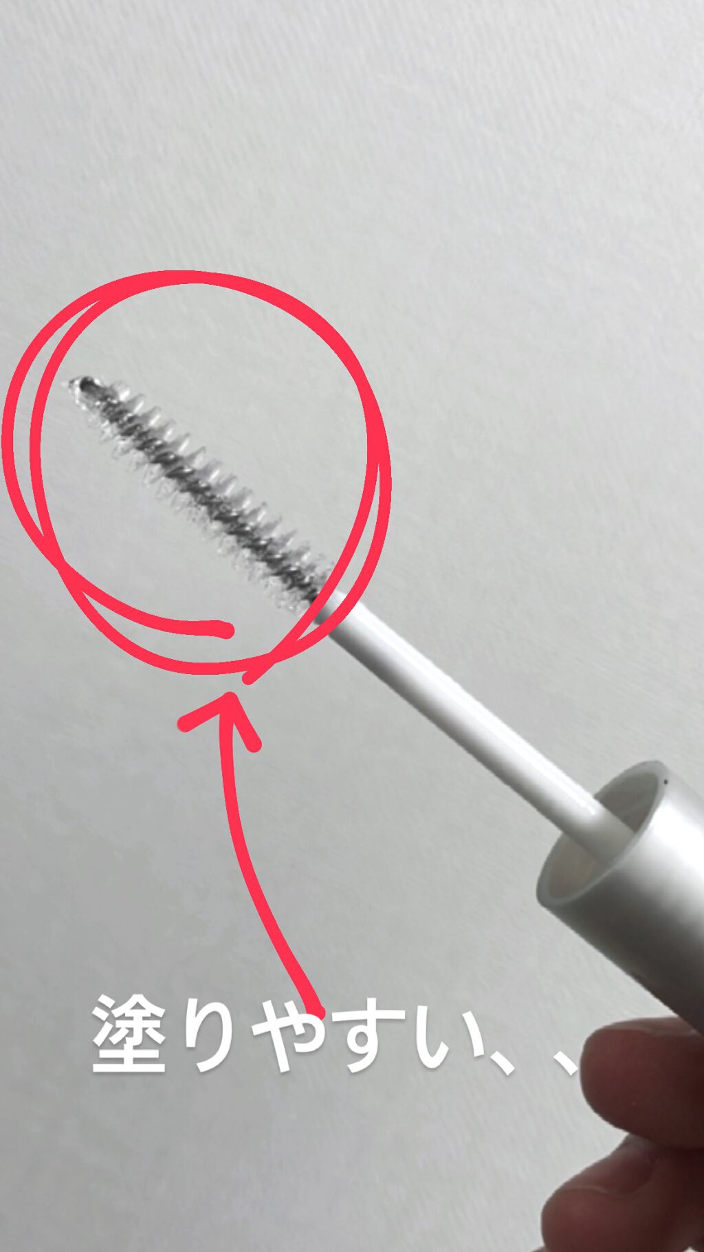 クリア マスカラR/CEZANNE/マスカラ下地を使ったクチコミ（3枚目）