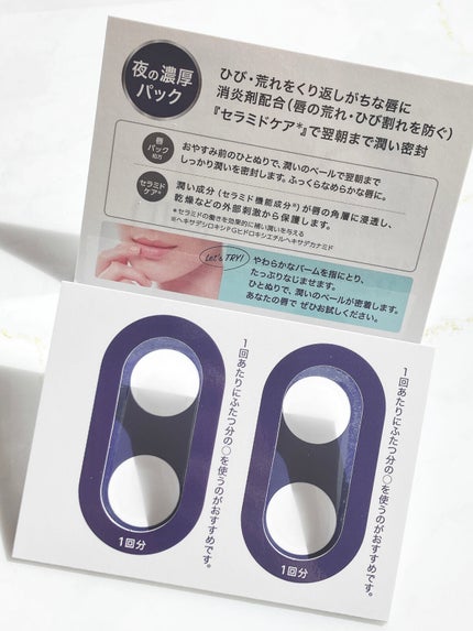 リップケア バーム/キュレル/リップバームを使ったクチコミ(3枚目)