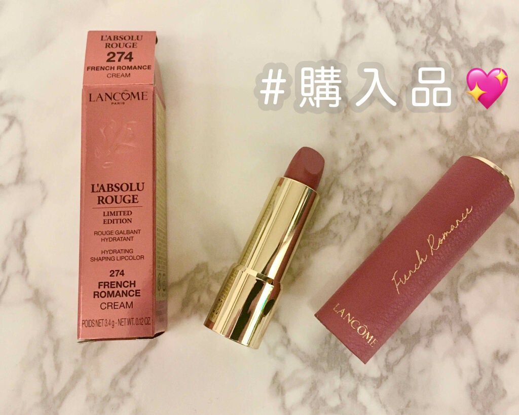 ラプソリュ ルージュ/LANCOME/口紅を使ったクチコミ(1枚目)