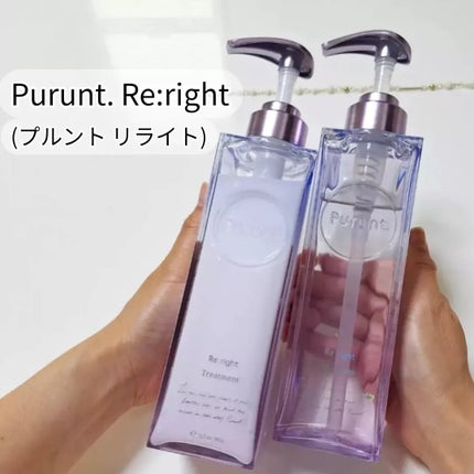 プルント リライト美容液シャンプー/トリートメント/Purunt./市販シャンプーを使ったクチコミ(1枚目)
