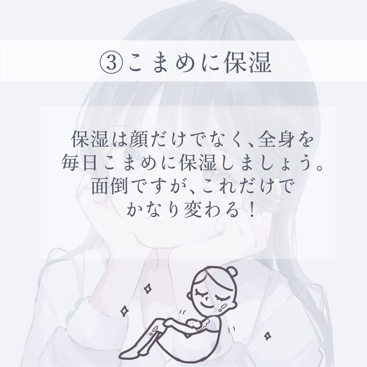 ぽ on LIPS 「☁️白肌になるためのルーティン☁️今回は、私が実際行っている肌..」(4枚目)