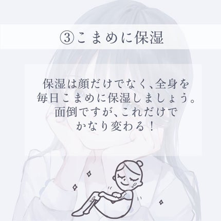 ぽ on LIPS 「☁️白肌になるためのルーティン☁️今回は、私が実際行っている肌..」(4枚目)