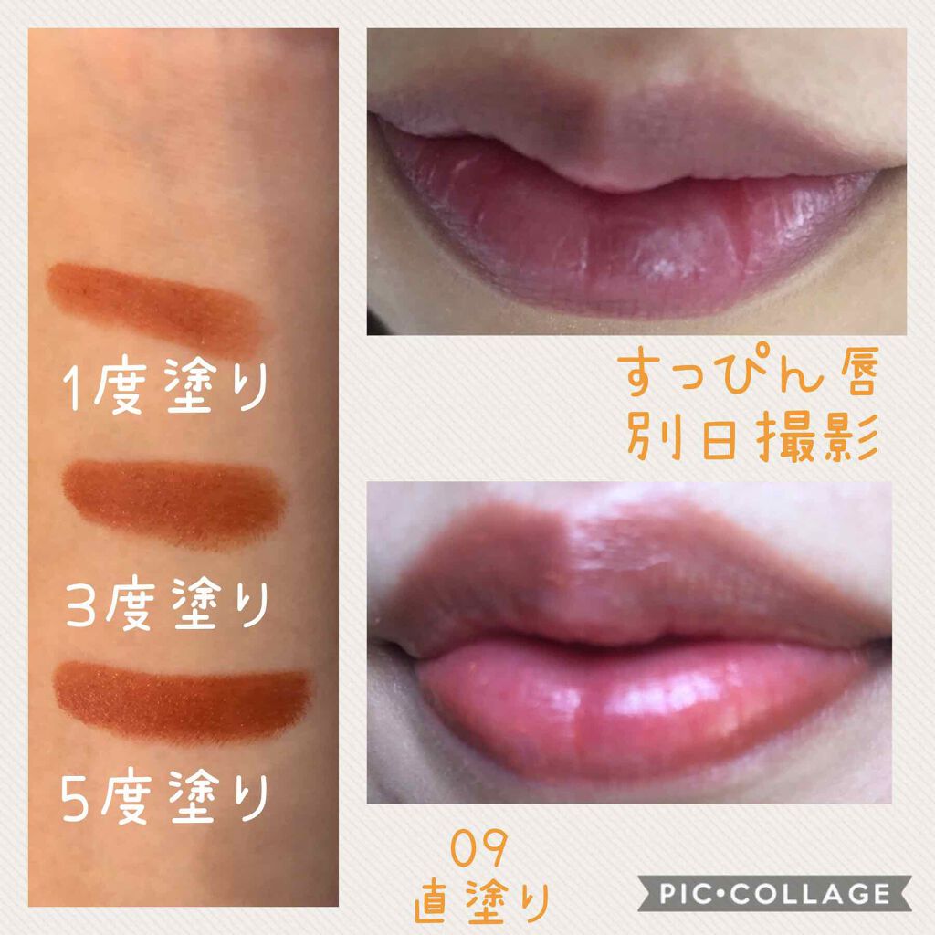 ディグニファイド リップス/Celvoke/口紅を使ったクチコミ(2枚目)