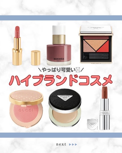 みお on LIPS 「【自分にご褒美🐰ハイブランドコスメ】@mii.i08◀︎◀︎◀..」(1枚目)