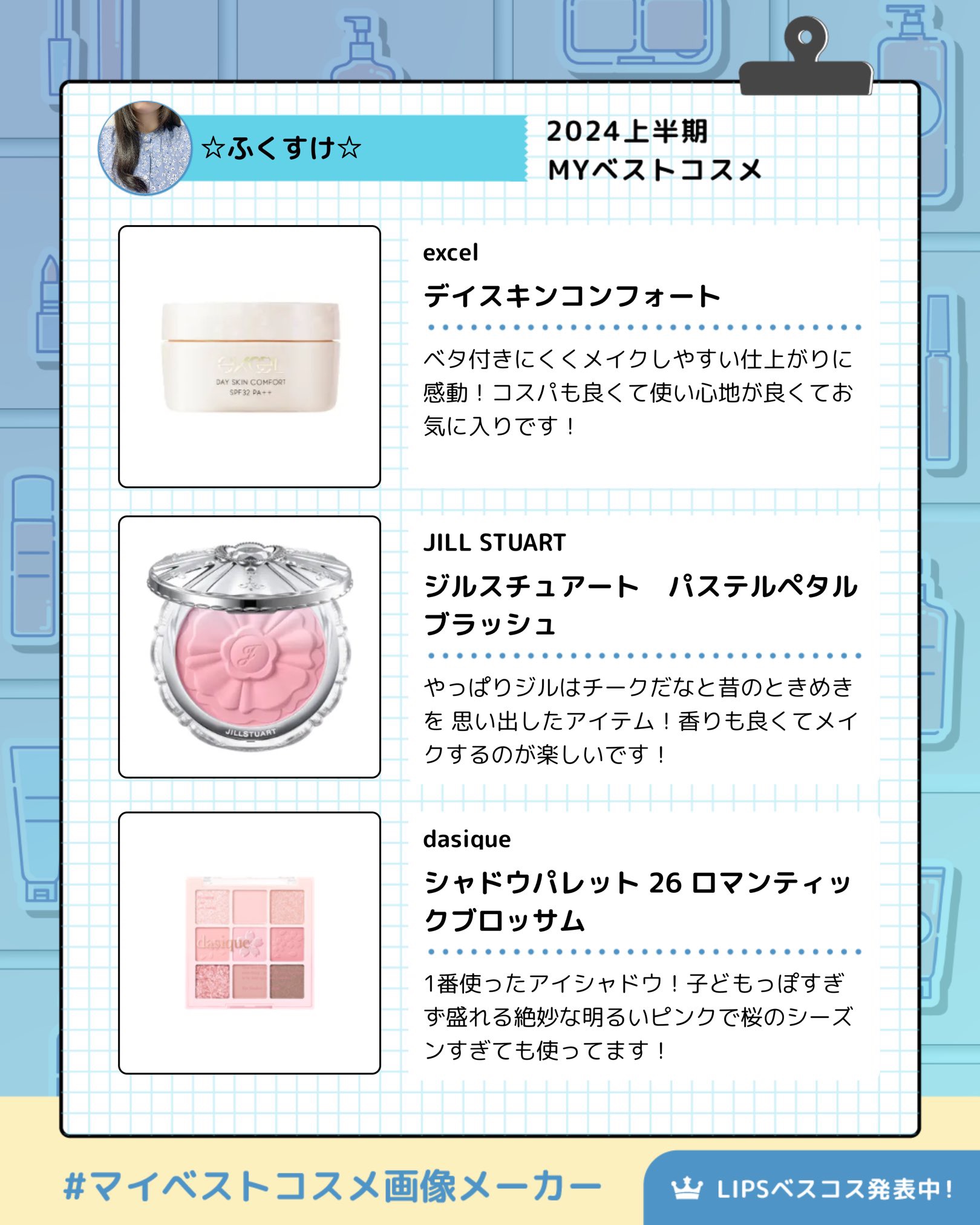 シャドウパレット/dasique/アイシャドウパレットを使ったクチコミ（2枚目）