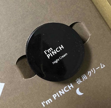 I'm PINCH 夜用クリームのクチコミ「☆アイムピンチ　ローション　ナイトクリーム

数年前からアイムピンチの美容液を定期購入していま.....」（3枚目）
