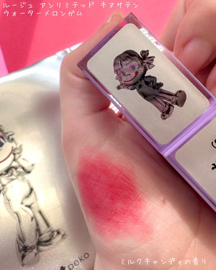 キヌ ルージュ サテン/shu uemura/口紅を使ったクチコミ(4枚目)