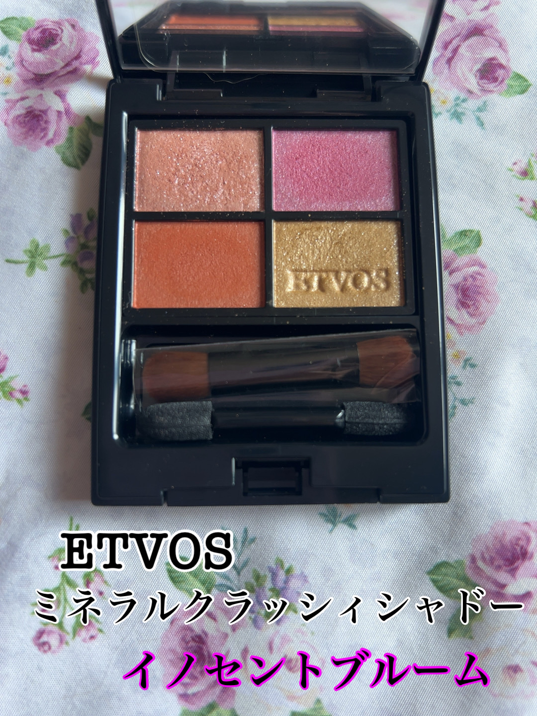 ミネラルクラッシィシャドー イノセントブルーム/エトヴォス/アイシャドウパレットを使ったクチコミ（1枚目）