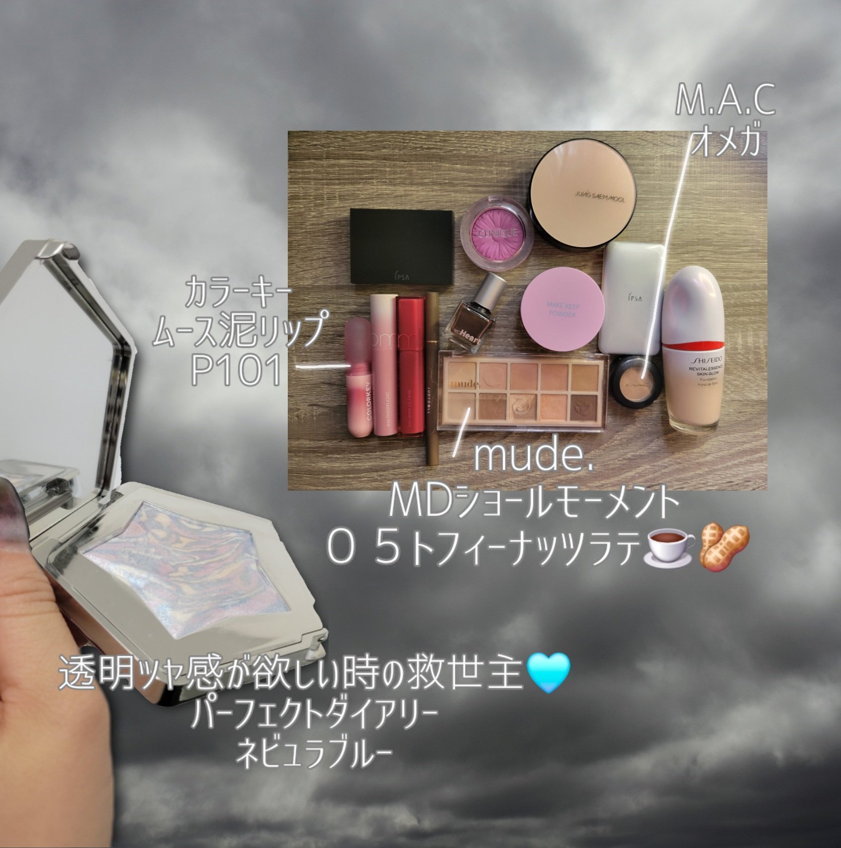 スターダストダイヤモンドハイライトパウダー/PERFECT DIARY/パウダーハイライトを使ったクチコミ（2枚目）