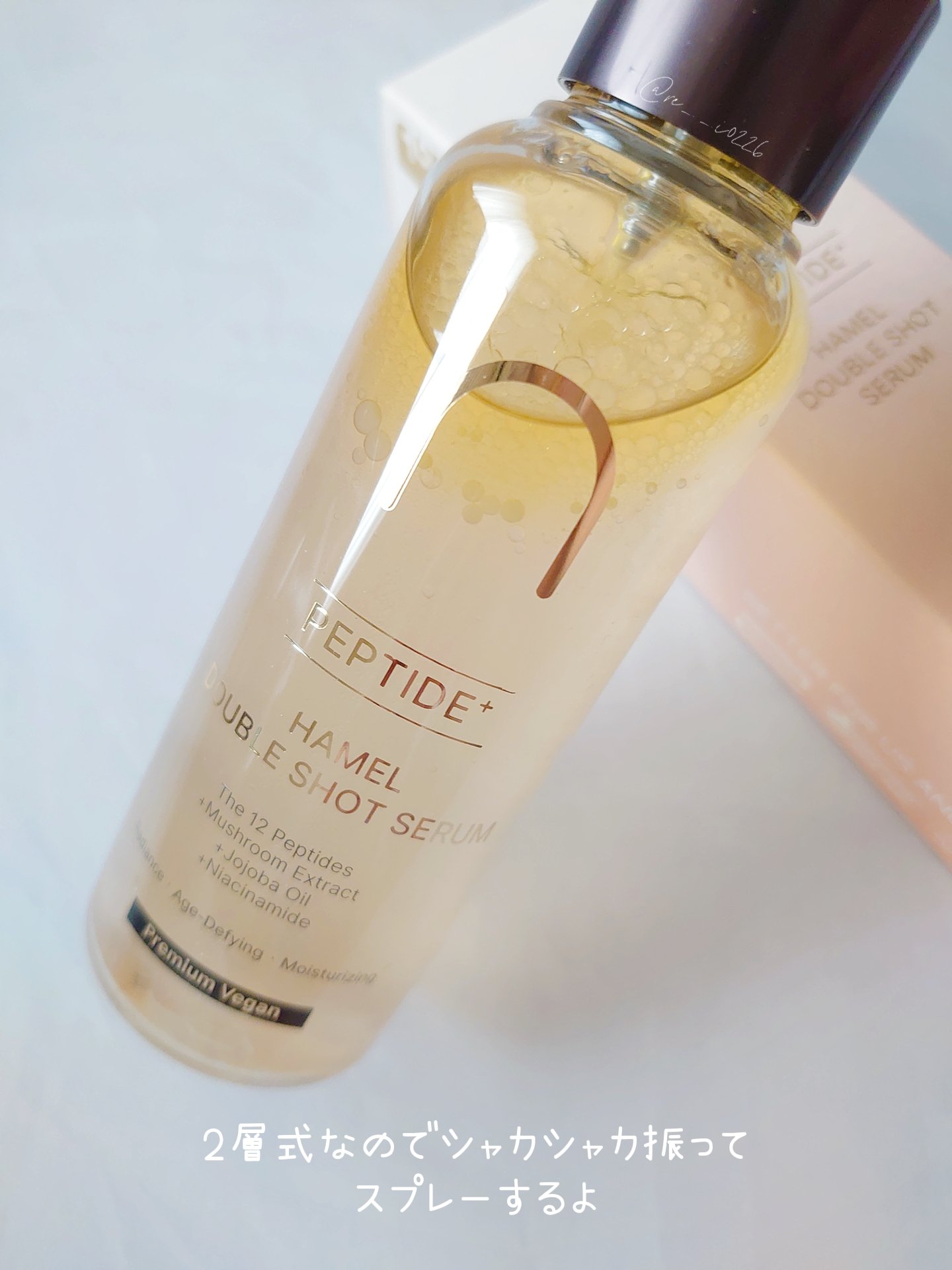 ダブルショット12GFコアグロウミストセラム/HAMEL/美容液を使ったクチコミ（3枚目）