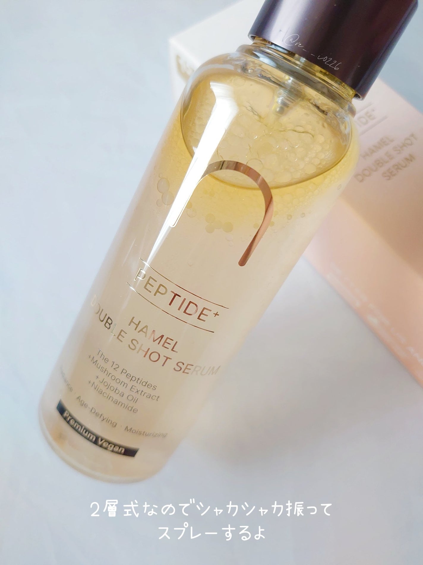 ダブルショット12GFコアグロウミストセラム/HAMEL/美容液を使ったクチコミ(3枚目)