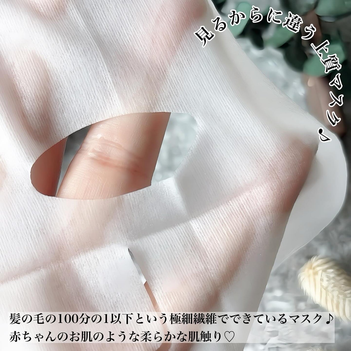 ステムモイストフェイスマスク/harica/シートマスク・パックを使ったクチコミ(2枚目)