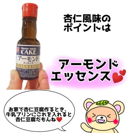 プレミアム ピュア オートミール/ニッショク/オートミールを使ったクチコミ(7枚目)