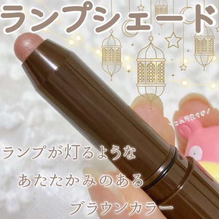 グリームオンフィットシャドウ GF09 ランプシェード/excel/スティックアイシャドウを使ったクチコミ(1枚目)