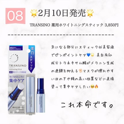 UVトーンアップベース/CEZANNE/化粧下地を使ったクチコミ(9枚目)