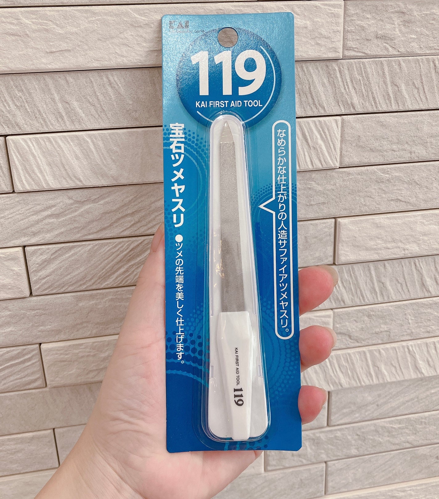 Bloom Nail 宝石ツメヤスリ/貝印/ネイル用品を使ったクチコミ(4枚目)