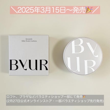 セラムフィット シルキーヌードクッション/ByUR/クッションファンデーションを使ったクチコミ(4枚目)
