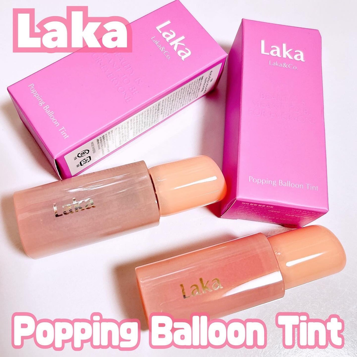 ポッピングバルーンティント/Laka/リップティントを使ったクチコミ(1枚目)