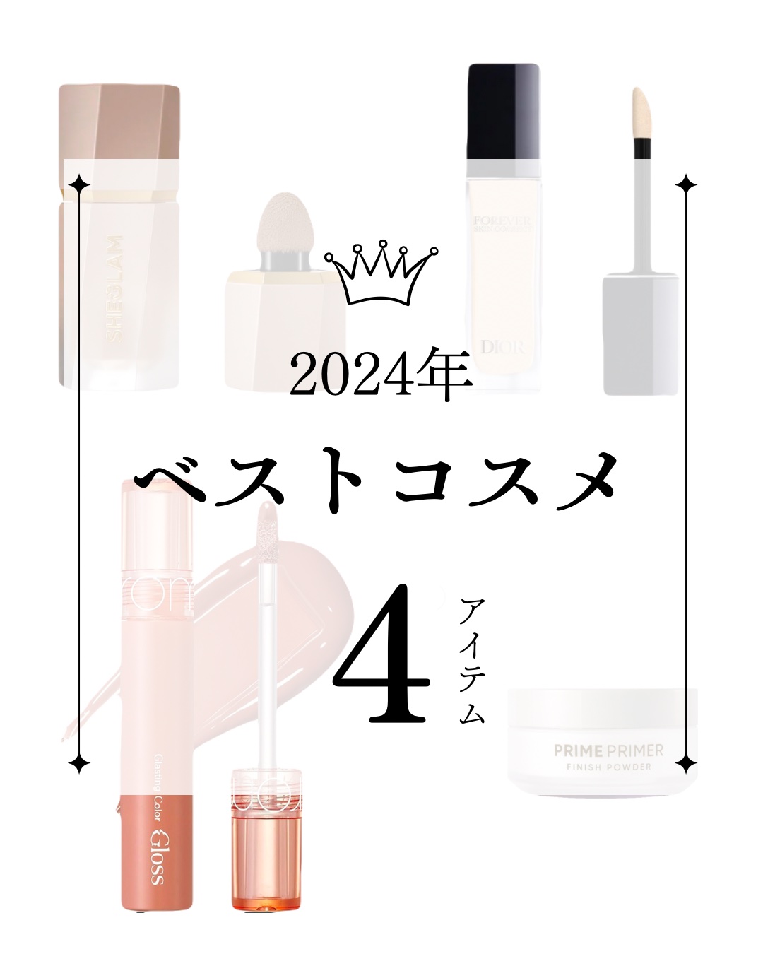 プライムプライマーフィニッシュパウダー/BANILA CO/ルースパウダーを使ったクチコミ（1枚目）