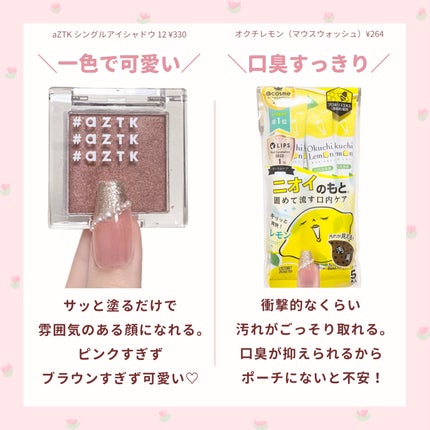 ナチュラル チークN/CEZANNE/パウダーチークを使ったクチコミ(4枚目)