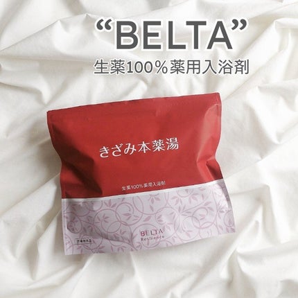 きざみ本薬湯/BELTA(ベルタ)/その他を使ったクチコミ(1枚目)