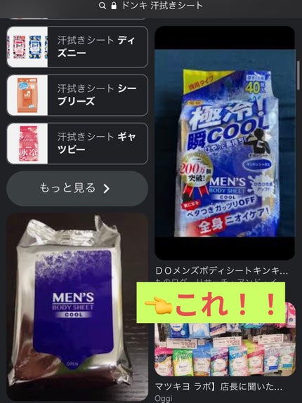 ææ¢šè±ð· on LIPS ããæ
ç±äŸ¡æ Œã¡ã³ãºããã£ã·ãŒãã¯ãŒã«ãå
容é:40æå
¥â©ãã³ãã³..ãïŒ2æç®ïŒ