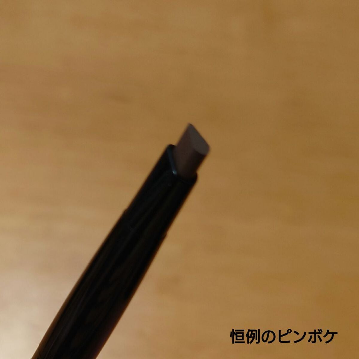 ファッションブロウ パウダーインペンシル N/MAYBELLINE NEW YORK/アイブロウペンシルを使ったクチコミ(5枚目)