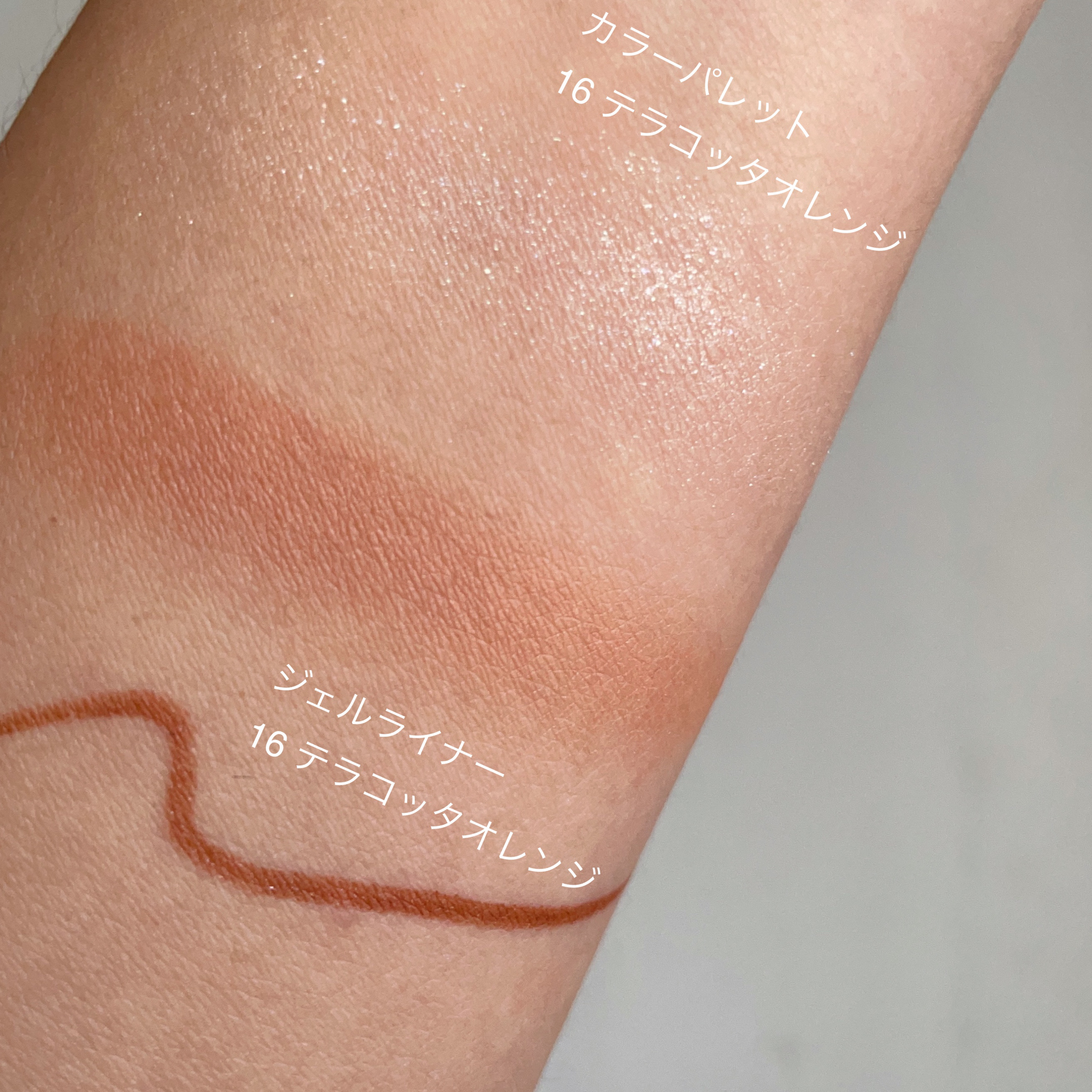 エテュセ アイエディション(カラーパレット)/ettusais/アイシャドウパレットを使ったクチコミ（2枚目）