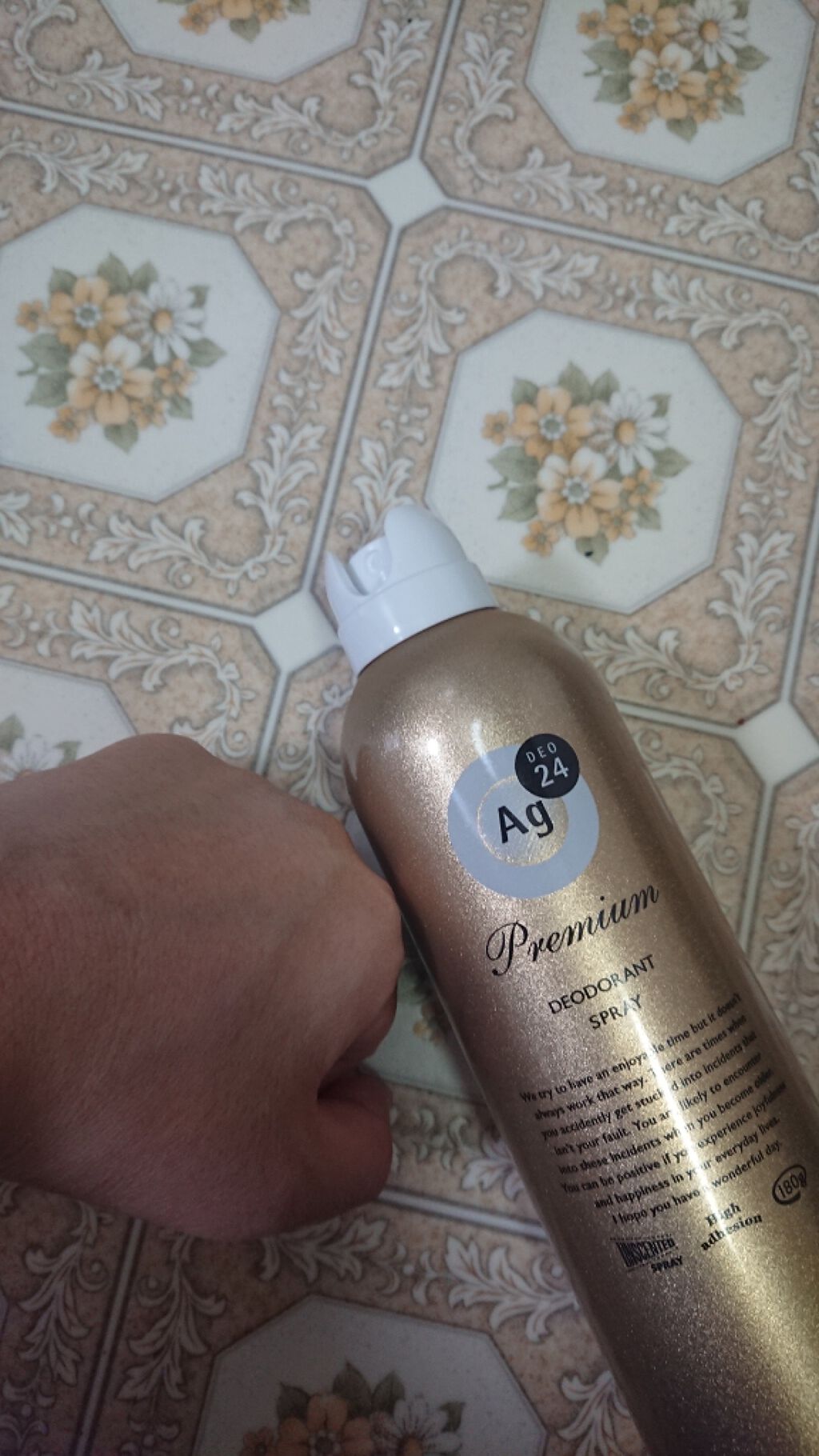 プレミアム デオドラントスプレーＤＸ (無香性) /エージーデオ24/デオドラント・制汗剤を使ったクチコミ（2枚目）