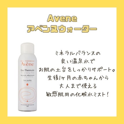 haruchan on LIPS 「.素早く保湿できるありがたさ♡化粧水ミスト5選!!..お風呂あ..」(5枚目)