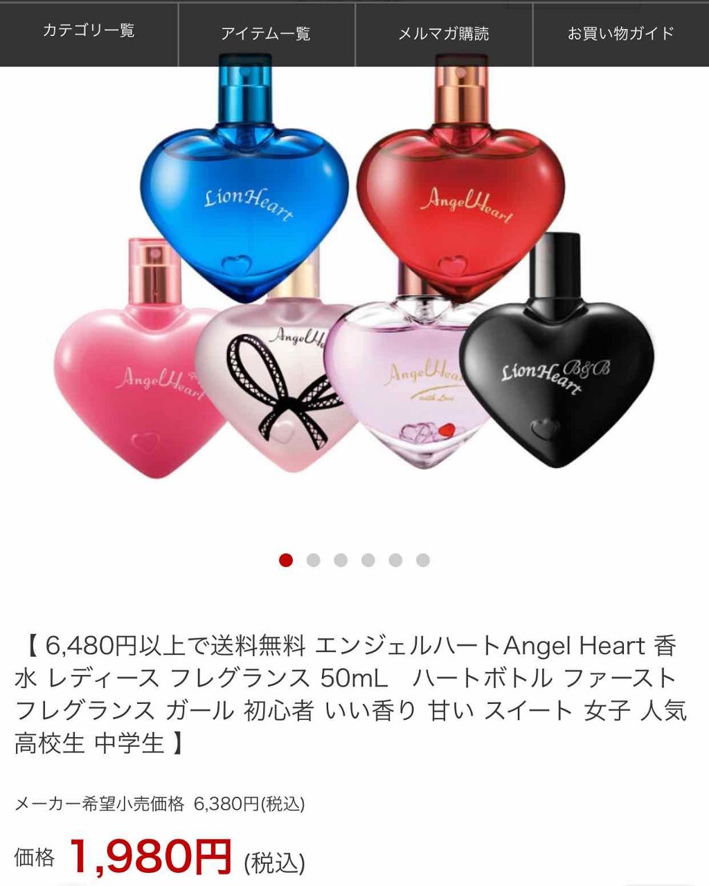 ボディミスト ピュアシャンプーの香り【パッケージリニューアル】/フィアンセ/香水(レディース)を使ったクチコミ(3枚目)