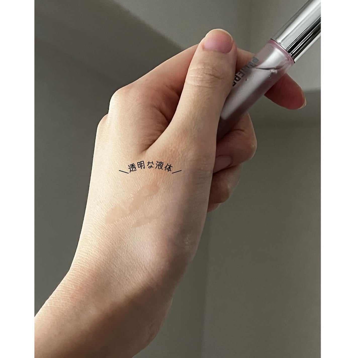 フィービー ビューティーアップ アイラッシュセラムN2/PHOEBE BEAUTY UP/まつげ美容液を使ったクチコミ(3枚目)