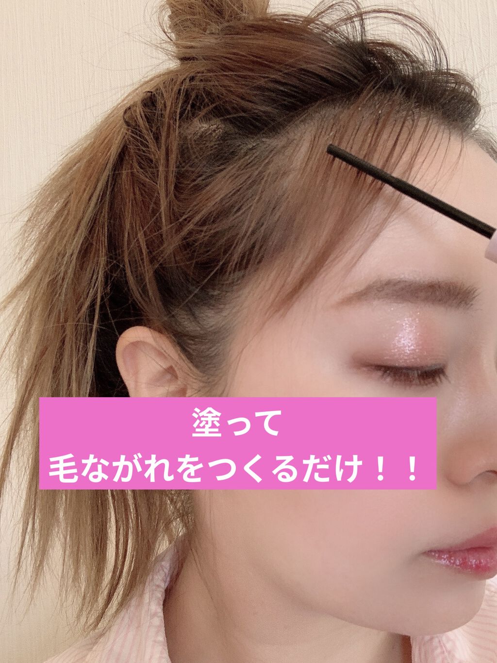 クイックラッシュカーラー/キャンメイク/マスカラ下地を使ったクチコミ（3枚目）