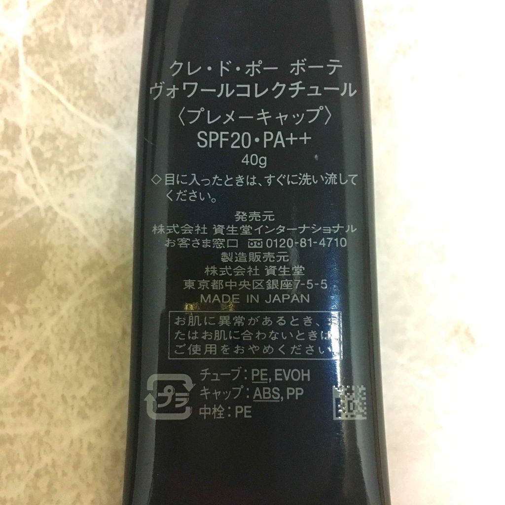 アルビオン スノー ホワイト シフォン/ALBION/パウダーファンデーションを使ったクチコミ（3枚目）