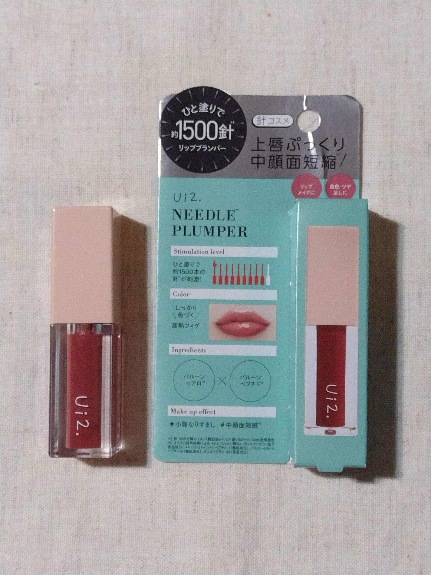 ニードルプランパー 高熱フィグ/Ui2./リッププランパーを使ったクチコミ(1枚目)