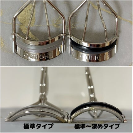 まつげにやさしいカーラー 標準タイプ/SHOBIDO/ビューラーを使ったクチコミ(3枚目)