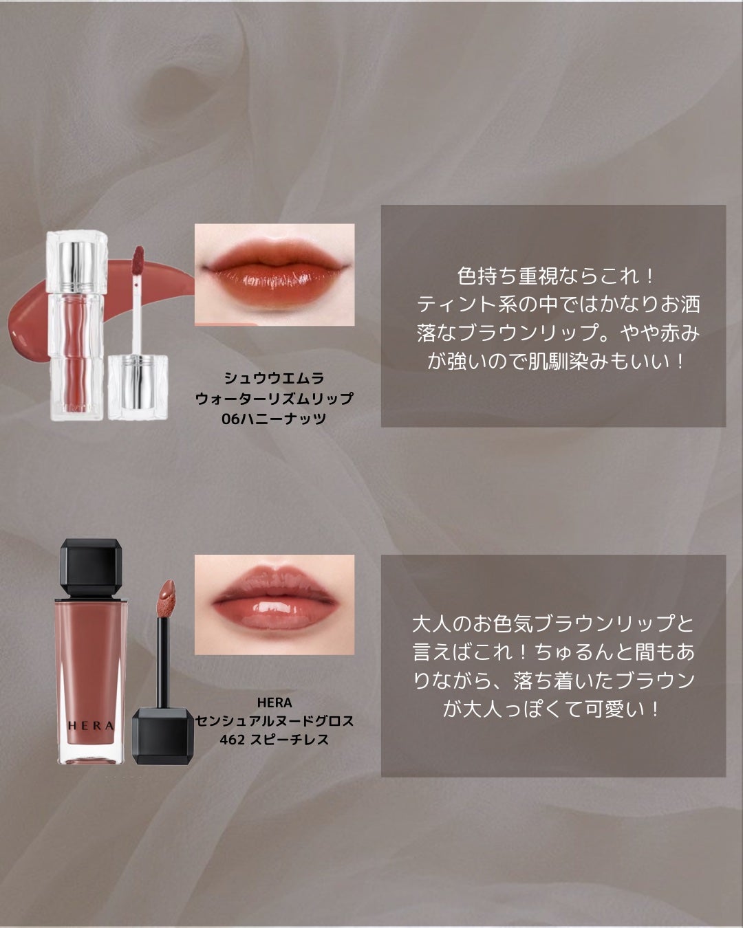 リュクス シャイン インテンス リップスティック/BOBBI BROWN/口紅を使ったクチコミ(3枚目)