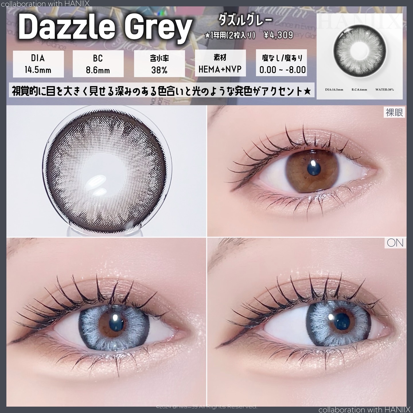 Haniix/Haniix/その他を使ったクチコミ（3枚目）