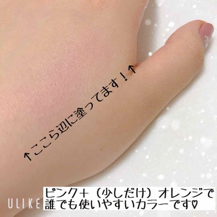 クリームチーク ティント/キャンメイク/ジェル・クリームチークを使ったクチコミ(4枚目)