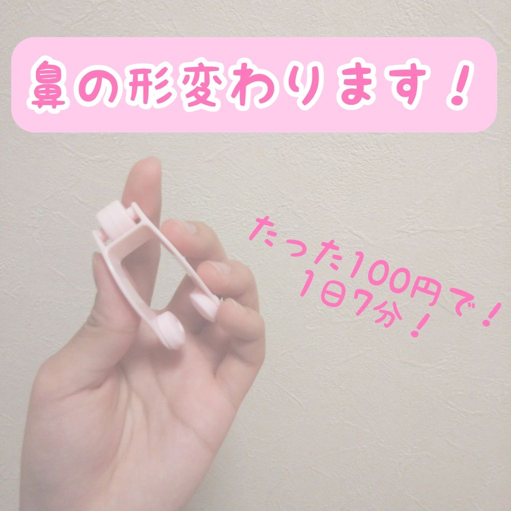 ハトムギ化粧水(ナチュリエ スキンコンディショナー R )/ナチュリエ/化粧水を使ったクチコミ（1枚目）