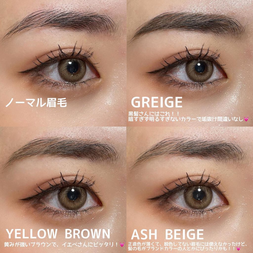  ロングステイ アイブロウパウダー＆ペンシル/ブリリアージュ/アイブロウペンシルを使ったクチコミ（3枚目）