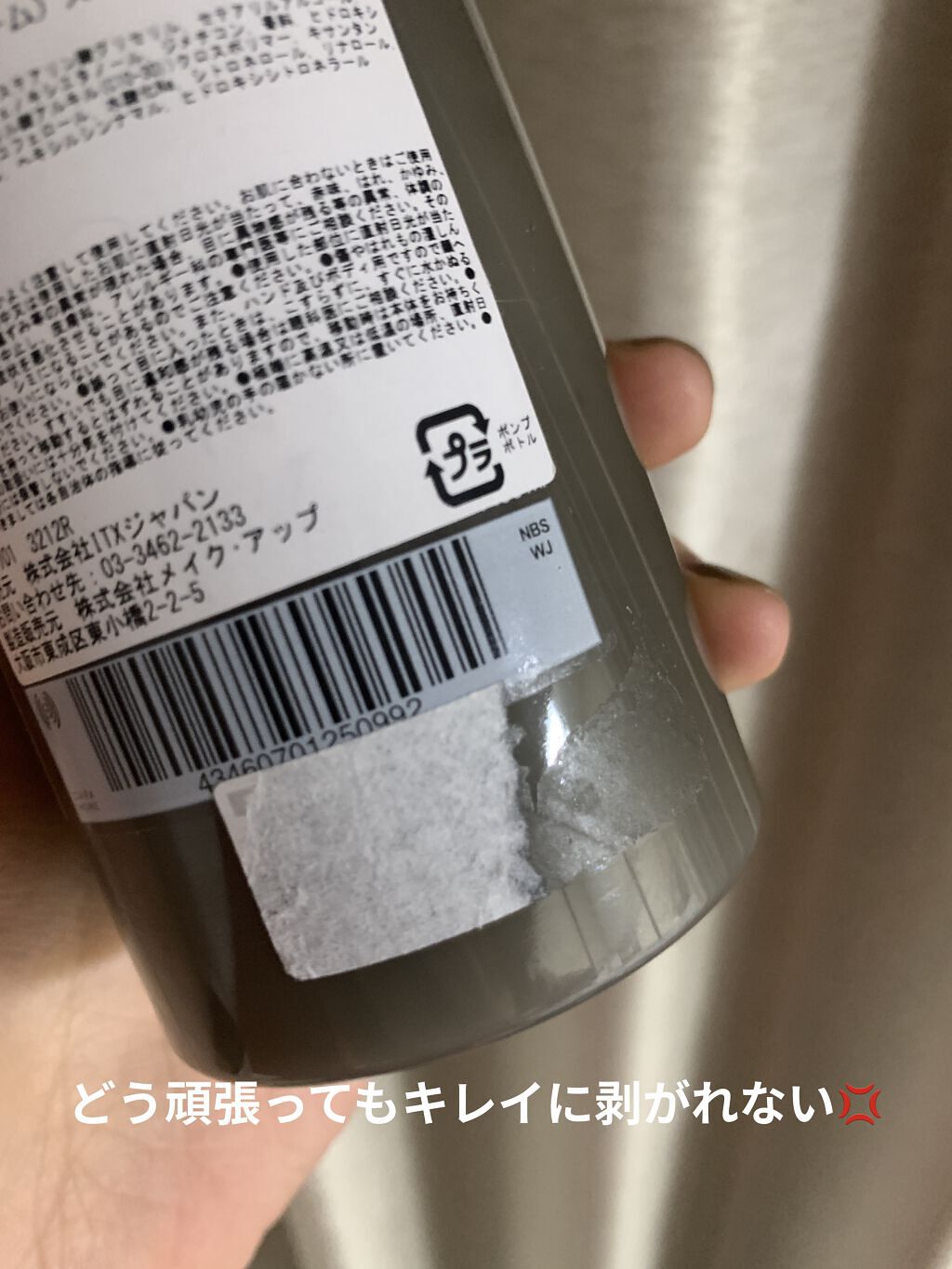  ホワイトジャスミン ボディローション/ZARA/ボディローションを使ったクチコミ（3枚目）