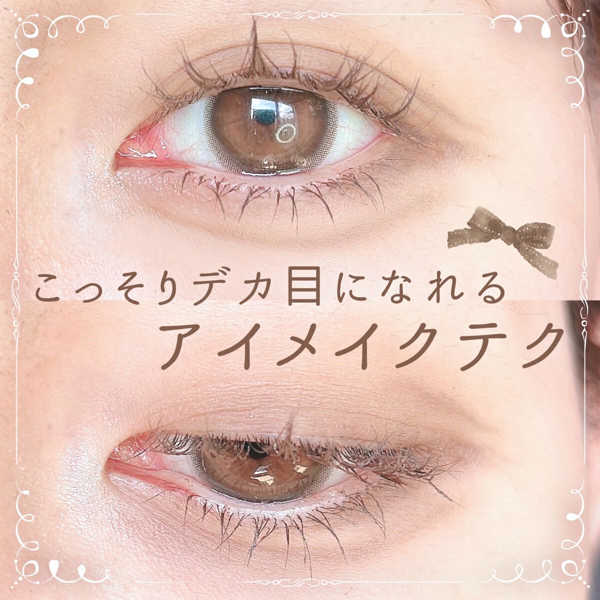 パーフェクトマルチアイズ/キャンメイク/アイシャドウパレットを使ったクチコミ(1枚目)